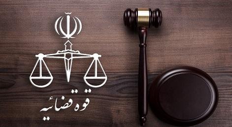 شفافیت در عدلیه جزو ملزومات دوران تحول است، امید دارد که شفافیت در عدلیه جزو ملزومات دوران تحول است، امید دارد که ادامه توجه رسانه ملی به فرآیند های قضایی به تقویت نظارت عمومی بر دستگاه قضا منجر گردد