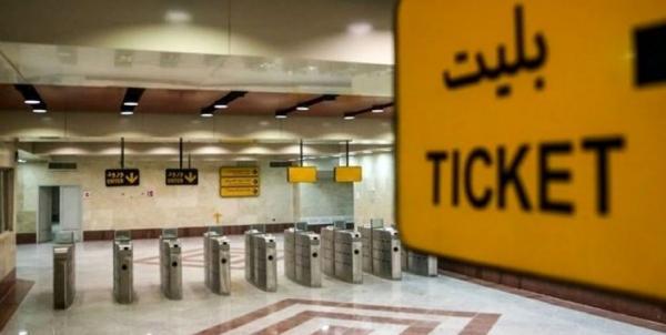 کرایه های حمل و نقل عمومی از امروز در تهران گران شد کرایه های حمل و نقل عمومی از امروز در تهران گران شد