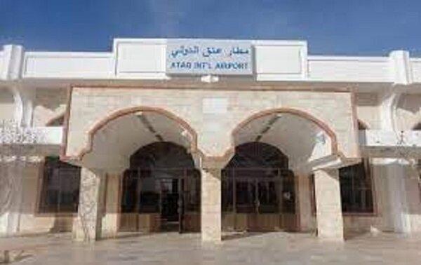 انفجار مهیب در فرودگاه یمن انفجار مهیب در فرودگاه یمن