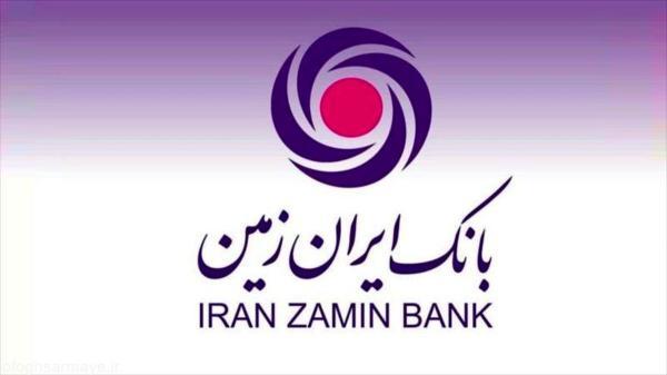 نئوبانک ایران زمین برای تحقق هدف بانکداری دیجیتال