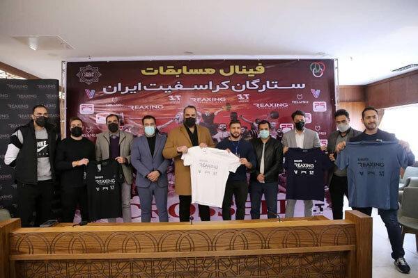 مسابقات جام ستارگان کراسفیت آغاز شد مسابقات جام ستارگان کراسفیت شروع شد